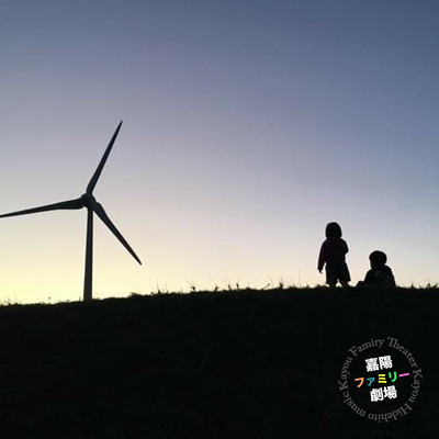 kayou-family-gekijou