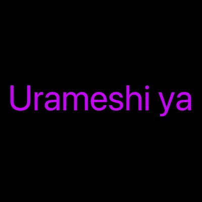 Urameshi ya