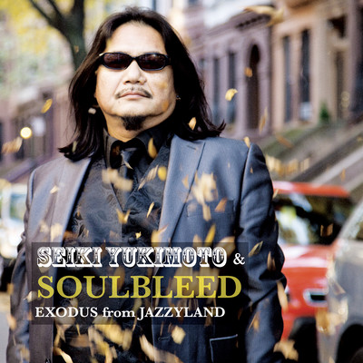 EXODUS from JAZZYLAND (Remix)