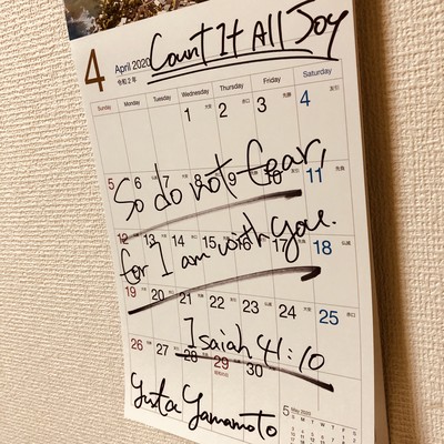 Count It All Joy ~Joyful, Joyful~