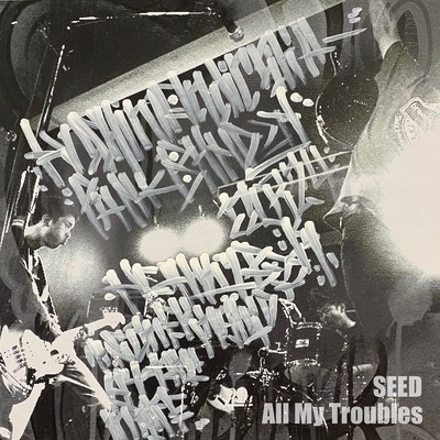 All My Troubles