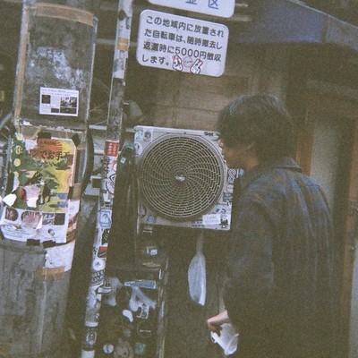 Exile on Saturday Night