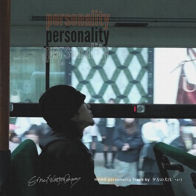 personality