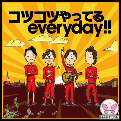 kotsu-kotsu-yatteru-everyday