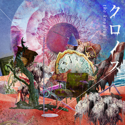 Chronos