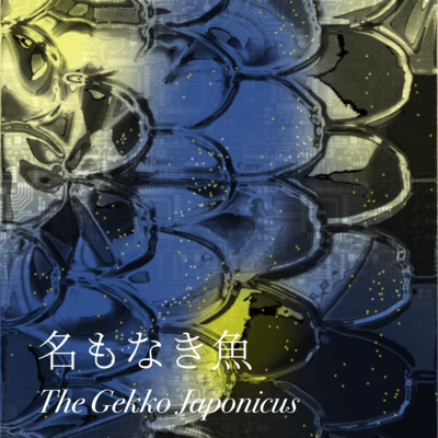 Namonaki Sakana