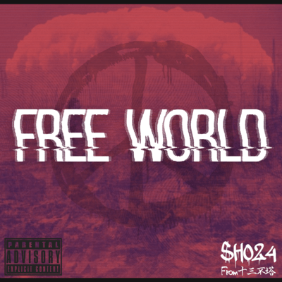 FREE WORLD