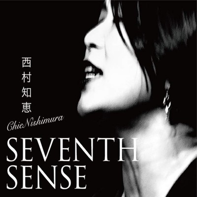 SEVENTH SENSE