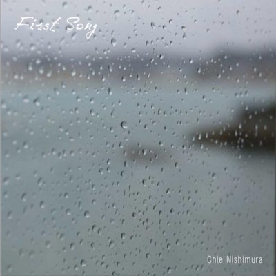 First Song