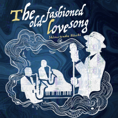 The old-fashioned love song (re-recording)