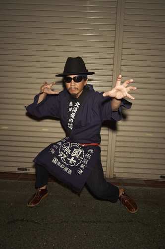 GUAN CHAI