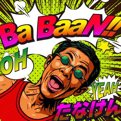 Ba BaaN!!