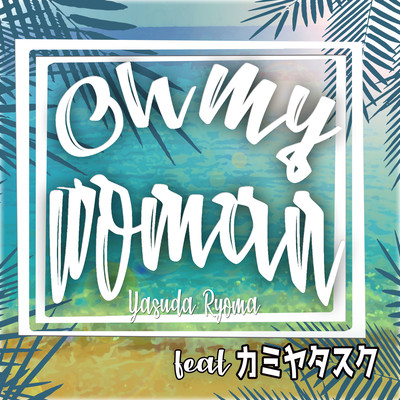 Oh my woman (feat. KAMIYA TASUKU)