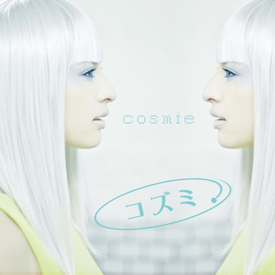 cosmie