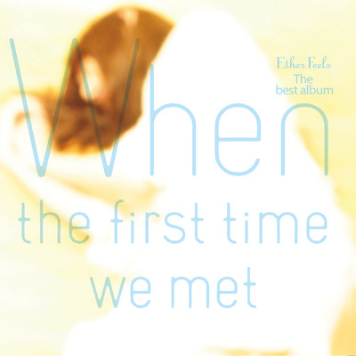 When the First Time We Met