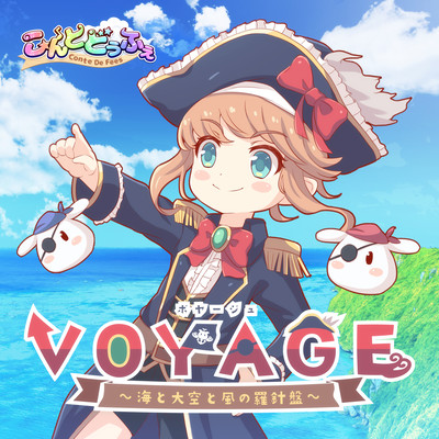 VOYAGE ~Sea, sky and wind compass~