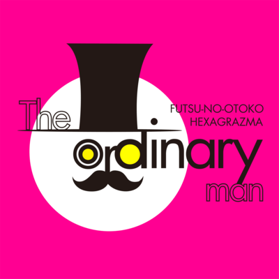 The Ordinary Man