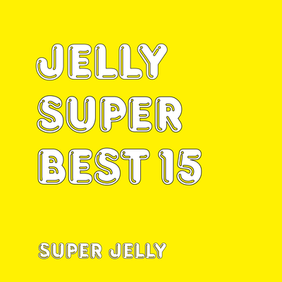 JELLY SUPER BEST15