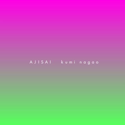 AJISAI