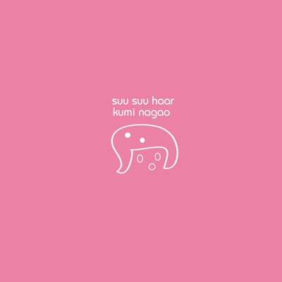 suu suu haar