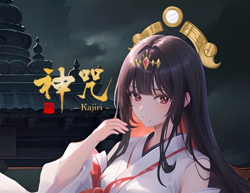 Kajiri
