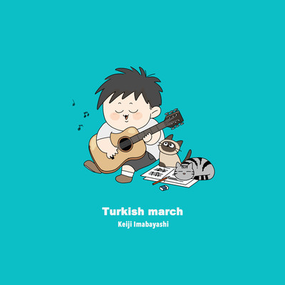 Turkish march (Guitar)