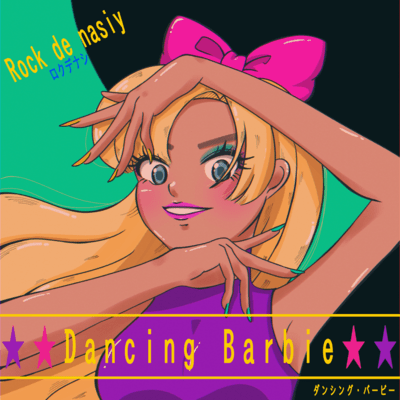 Dancing Barbie
