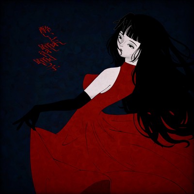 To dance while drunk is to become a dance