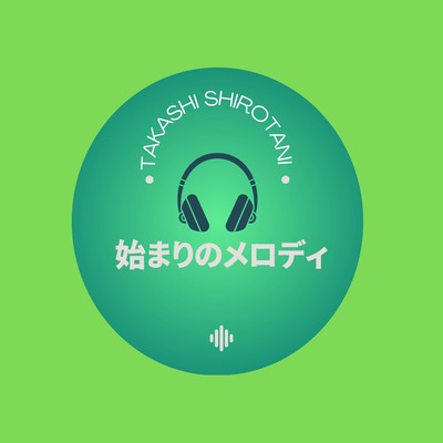 Melody of the Beginning