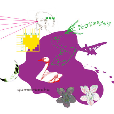 YUMEIROGIC
