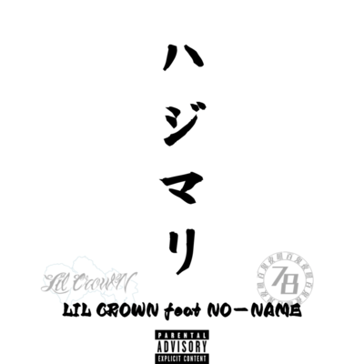 hajimari (feat. NO-NAME)