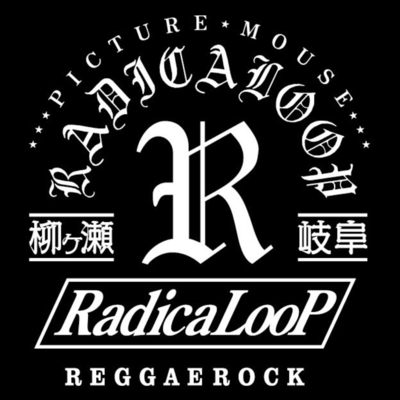 GOOD MUSIC
