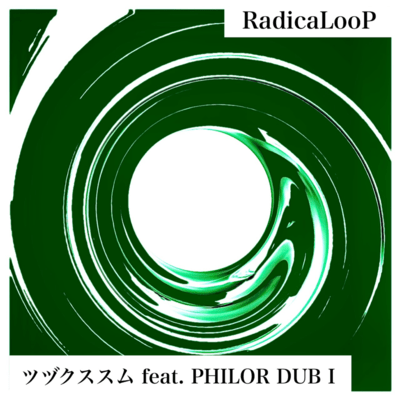 TUDUKU SUSUMU (feat. PHILOR DUB I)