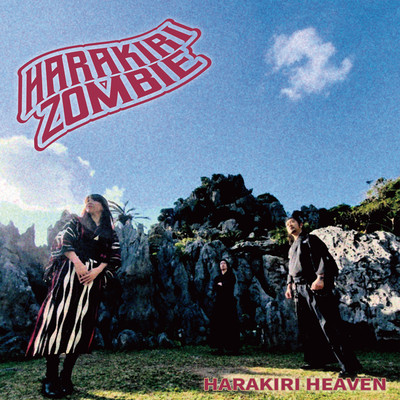 HARAKIRI HEAVEN