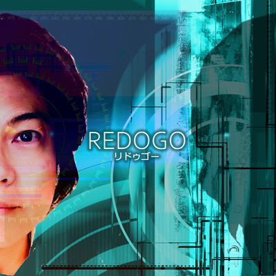 I'm SERIOUS! (2022 Remastered)