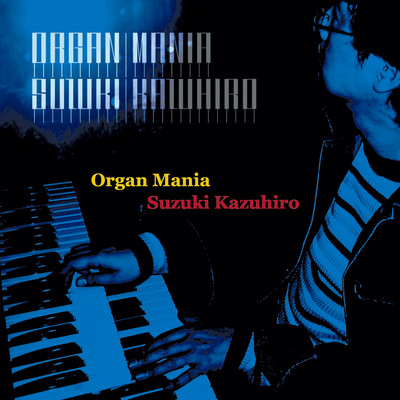 ORGAN MANIA