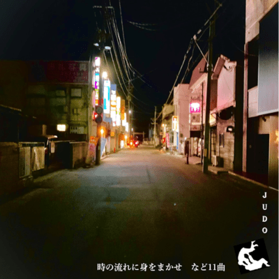 Tokinonagareni Miomakase nado 11kyoku