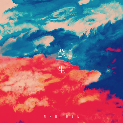 Resuscitation