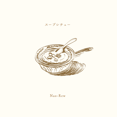 Soup Stew