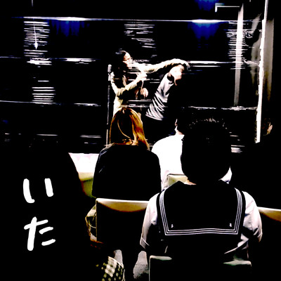 Stage