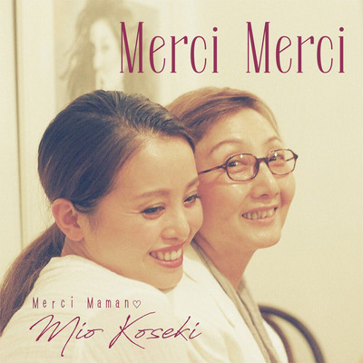 Merci Merci
