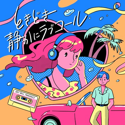 TOKIDOKI SHIZUKANI LOVE CALL