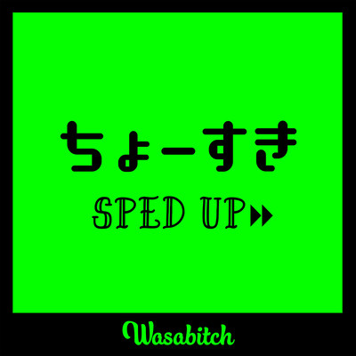 CHO-SUKI (Sped Up ver.)