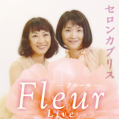 Fleur ~Live~