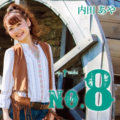 No.8