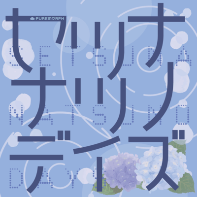 Setsuna natsu no days