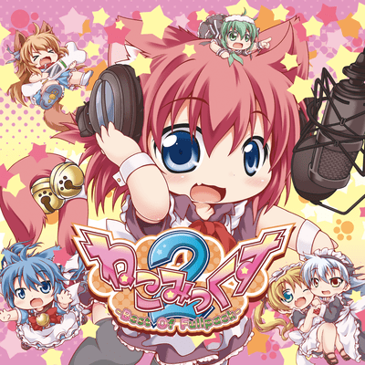 NEKOMIX2 -Best Of Fullpack-