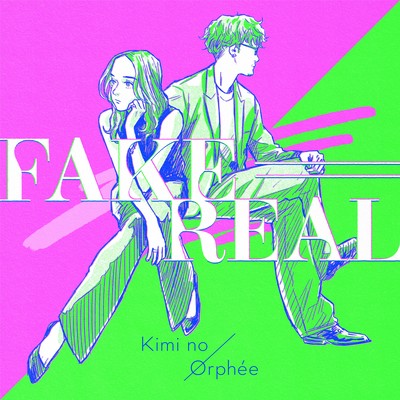 FAKE=REAL