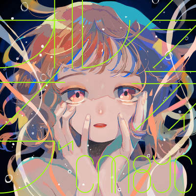 Alternative