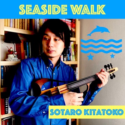 Seaside walk